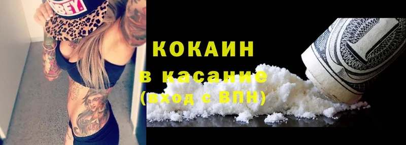 Cocaine 98% Азнакаево