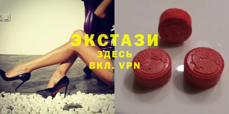 Ecstasy диски  Азнакаево 