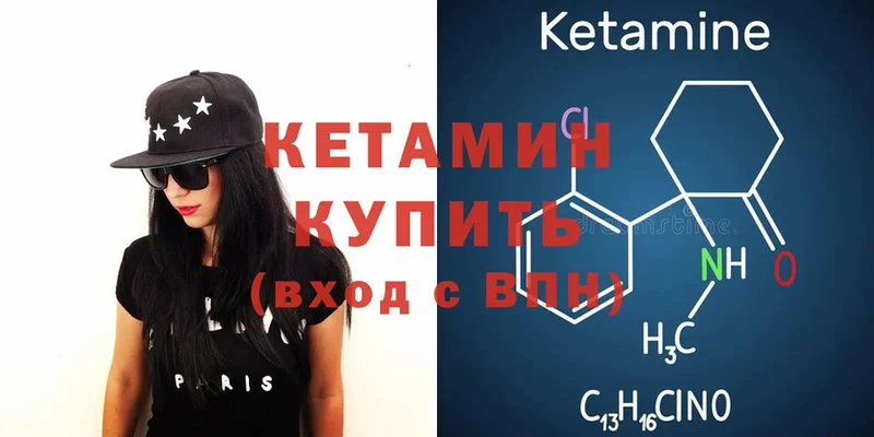 blacksprut ТОР  Азнакаево  КЕТАМИН ketamine  где купить наркоту 