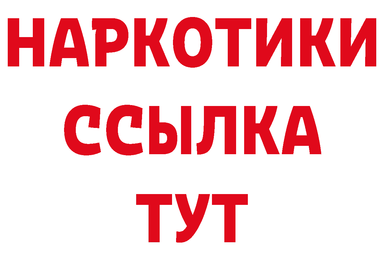 ГАШИШ Изолятор сайт это гидра Азнакаево